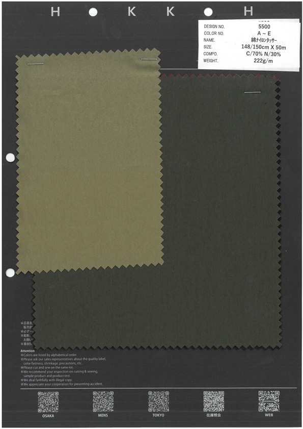 5500 Cotton Nylon Tussar[Textile / Fabric] HOKKOH
