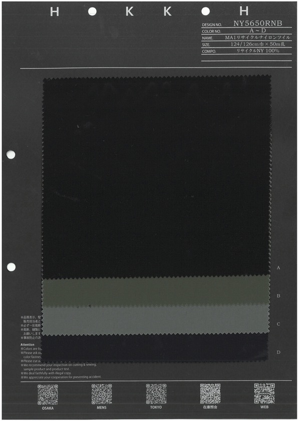 NY5650RNB MA1 Recycled Nylon Twill[Textile / Fabric] HOKKOH