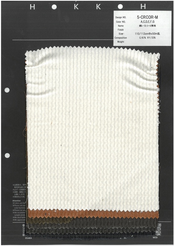 5-CRCOR-M Cotton Corduroy No Pattern Plain Jersey[Textile / Fabric] HOKKOH