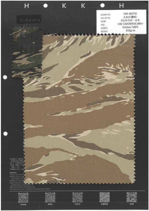 CM-002TG Tatemura Chino Tiger Camo[Textile / Fabric] HOKKOH