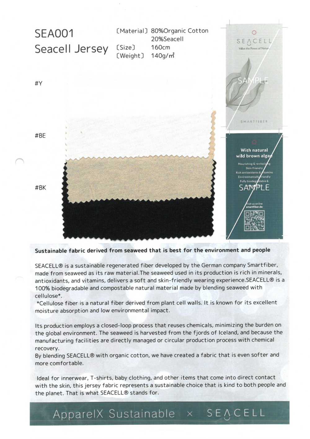 SEA001 Seacell Jersey[Textile / Fabric]
