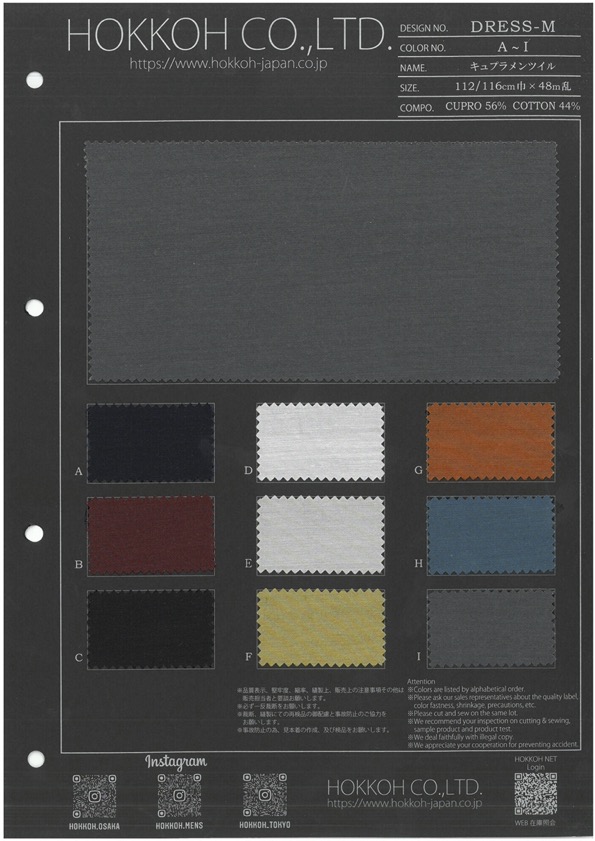 DRESS-M Cupro Twill[Textile / Fabric] HOKKOH