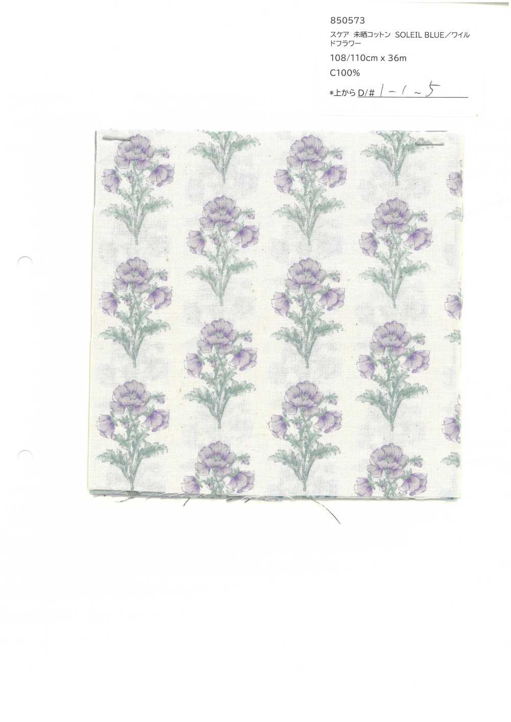 850573 SEVENBERRY® Lawn Unbleached Cotton Soleil Blue / Wildflower[Textile / Fabric] VANCET
