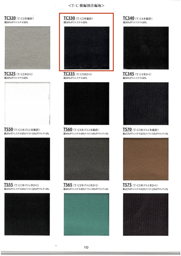 TC330 Rib Knit T/C 3 Total Needles 60cm Width TAKENAKA CORPORATION