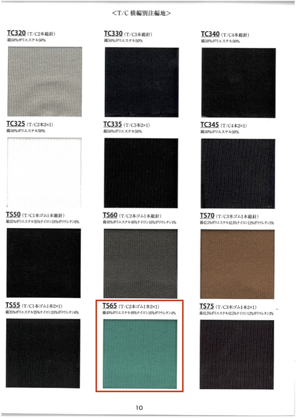 TS65 Rib Knit T/C 3 Elastic Band Bands 2 Elastic Band Bands 1 Rubber Band 2 X 1 60cm Wide TAKENAKA CORPORATION