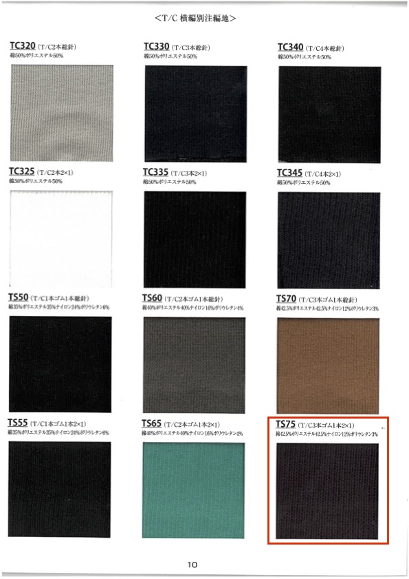 TS75 Rib Knit T/C 3 Pieces, 1 Piece Of Elastic Band , 2x1, 60cm Wide TAKENAKA CORPORATION