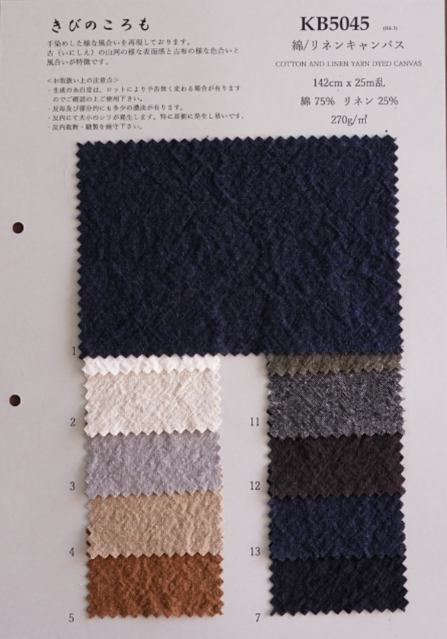 KB5045 Cotton/linen Yarn Dyed Canvas[Textile / Fabric] KOYAMA