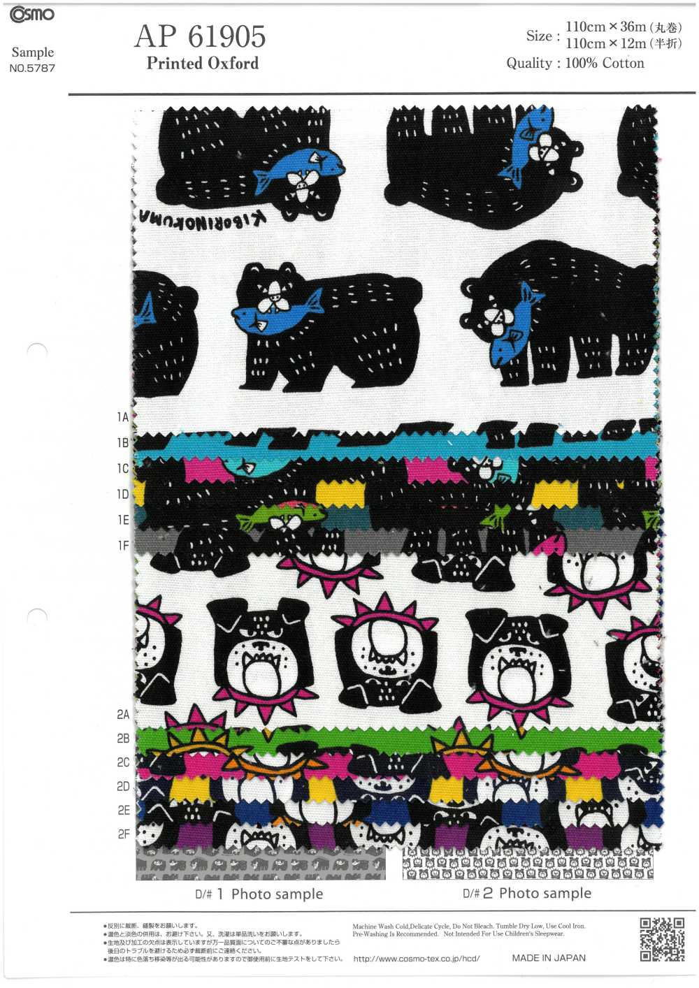 AP61905-DR Packit Animal Oxford(Half-fold)[Textile / Fabric] COSMO TEXTILE