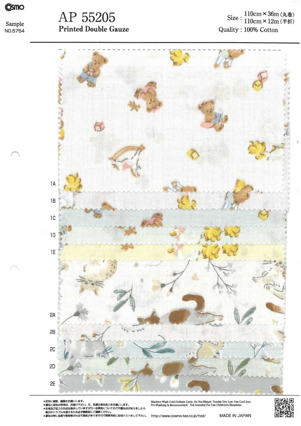 AP55205-DR Pastel Animal Double Gauze (Half Fold)[Textile / Fabric] COSMO TEXTILE