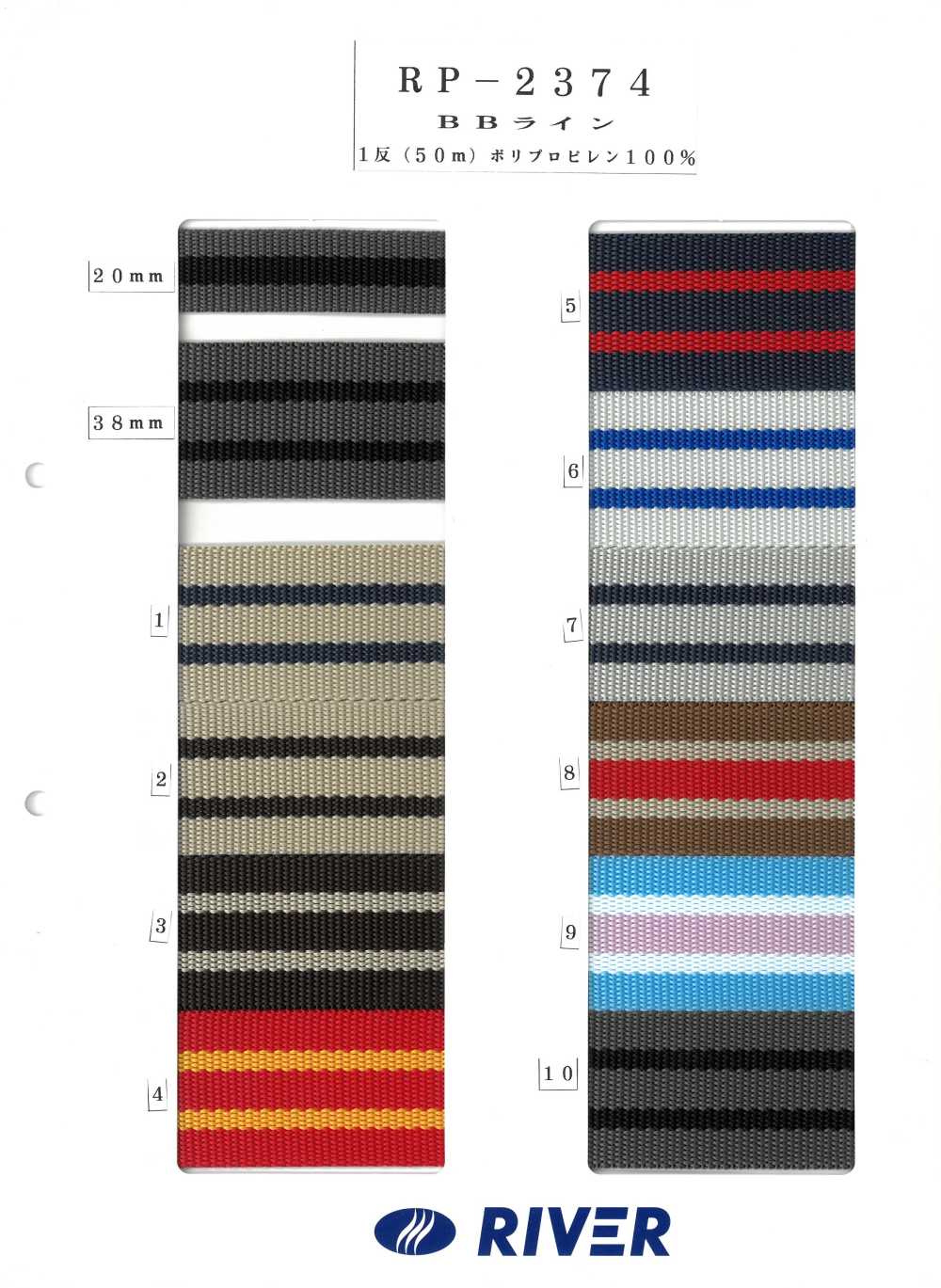 RP-2374 BB Line[Ribbon Tape Cord] RIVER