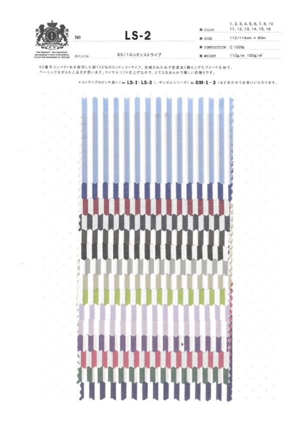 LS-2 60/1 London Stripes[Textile / Fabric] Kuwamura Textile