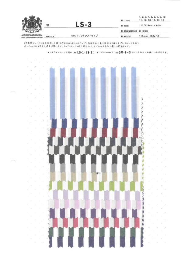 LS-3 60/1 London Stripes[Textile / Fabric] Kuwamura Textile
