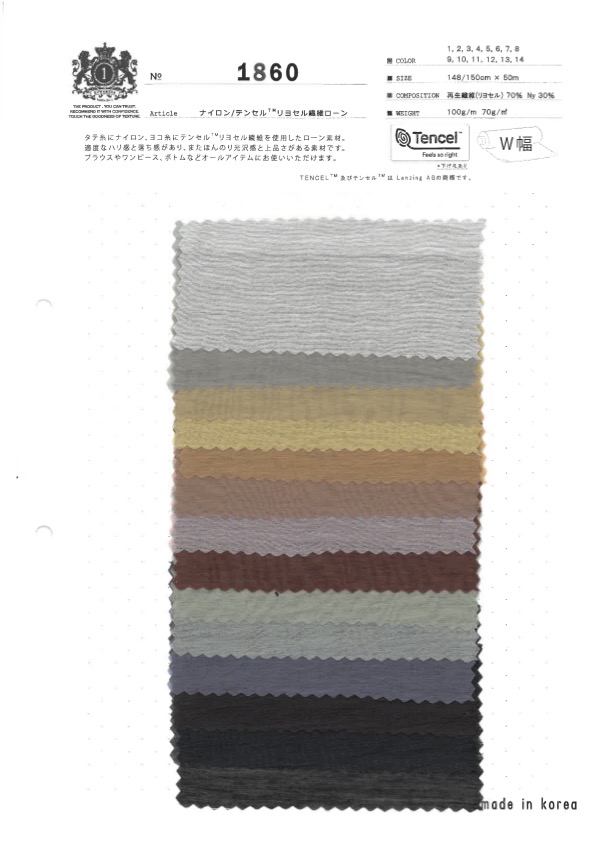 1860 Nylon/Tencel™ Lyocell Fiber Lawn[Textile / Fabric] Kuwamura Textile