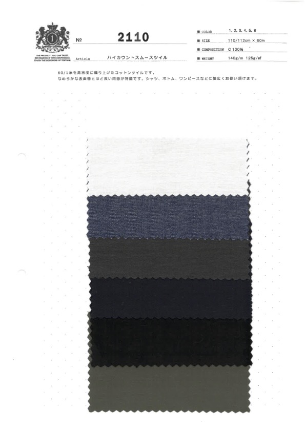 2110 High Count Circular Interlock Knitting Twill[Textile / Fabric] Kuwamura Textile