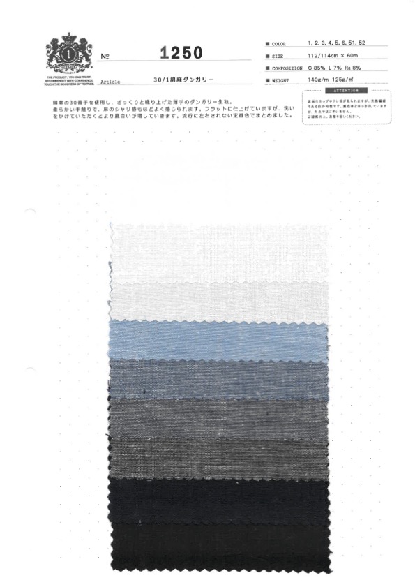 1250 30/1 Linen Dungaree[Textile / Fabric] Kuwamura Textile