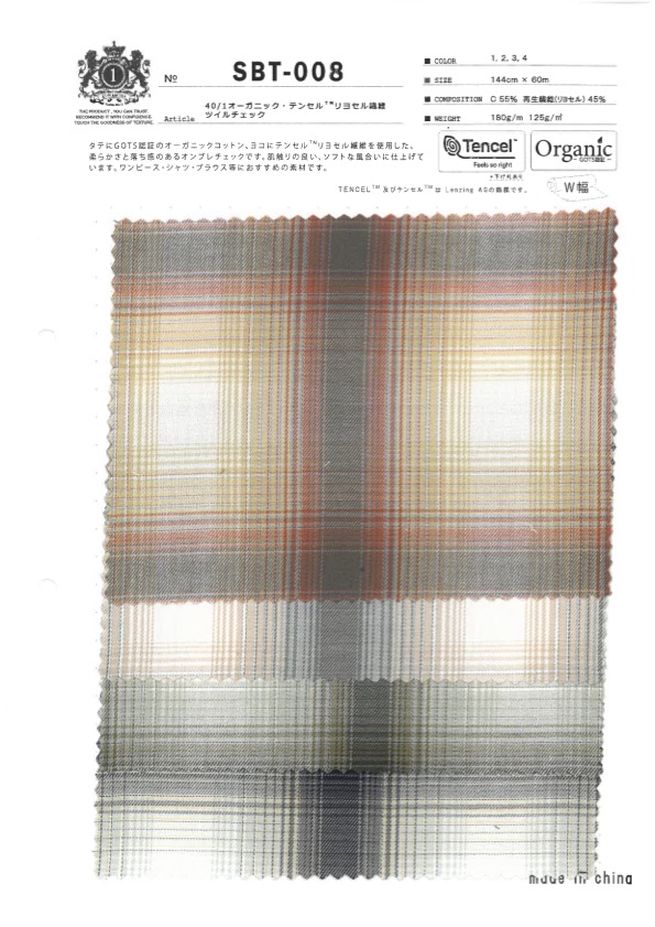 SBT-008 40/1 Organic Tencel™ Lyocell Fiber Twill Check[Textile / Fabric] Kuwamura Textile