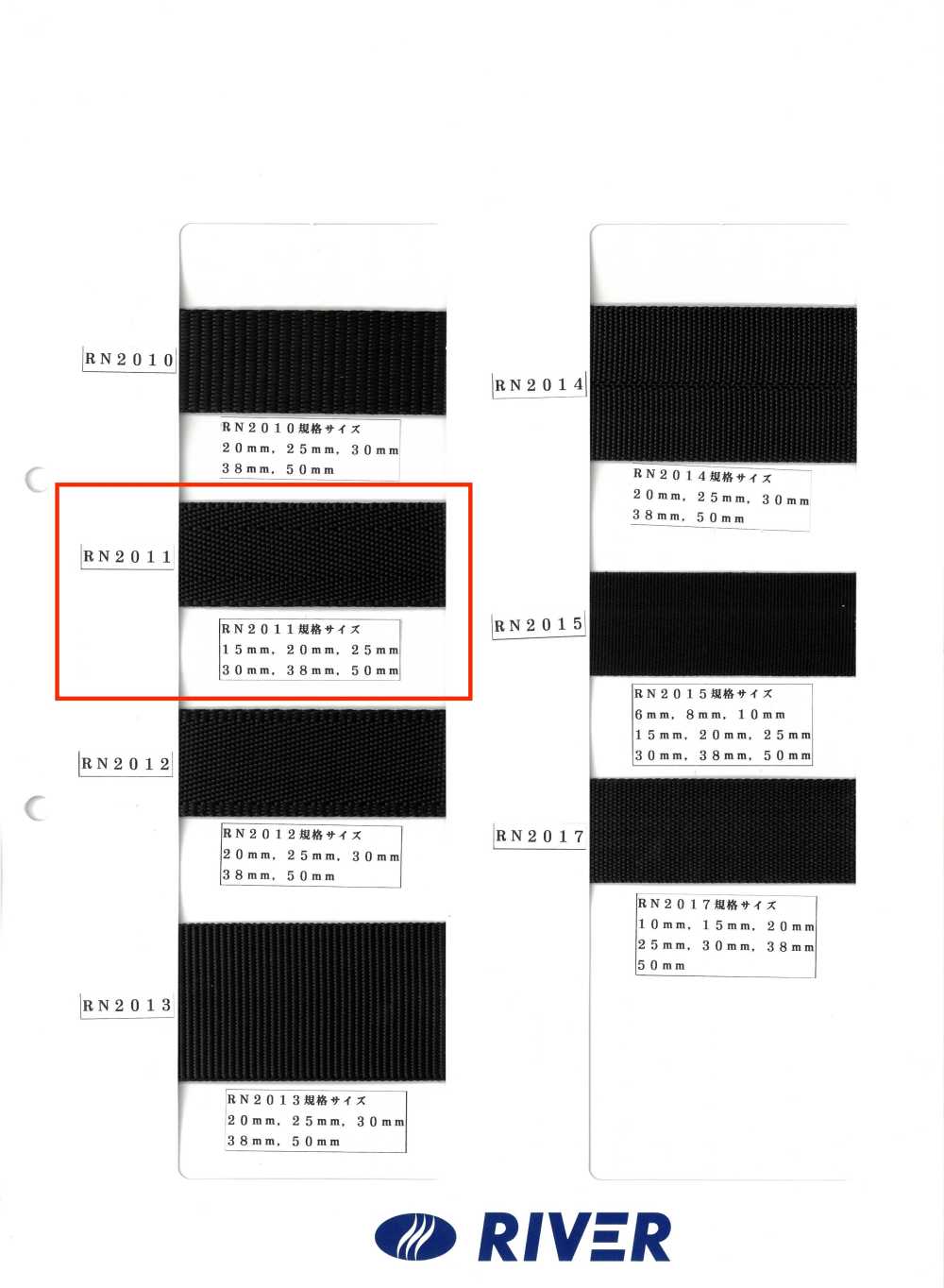 RN2011 RN Tape Sheet Woven[Ribbon Tape Cord] RIVER