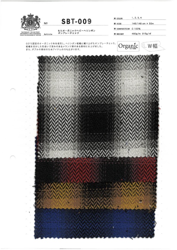 SBT-009 8/1 Organic Heavy Herringbone Ombre Check[Textile / Fabric] Kuwamura Textile