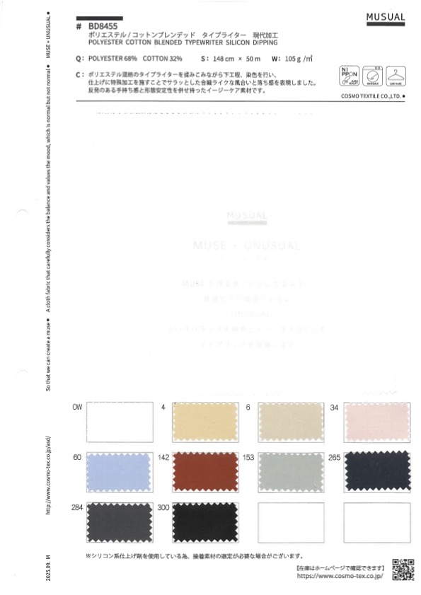 BD8455 Polyester/cotton Blended Typewriter Cloth Modern Processing[Textile / Fabric] COSMO TEXTILE