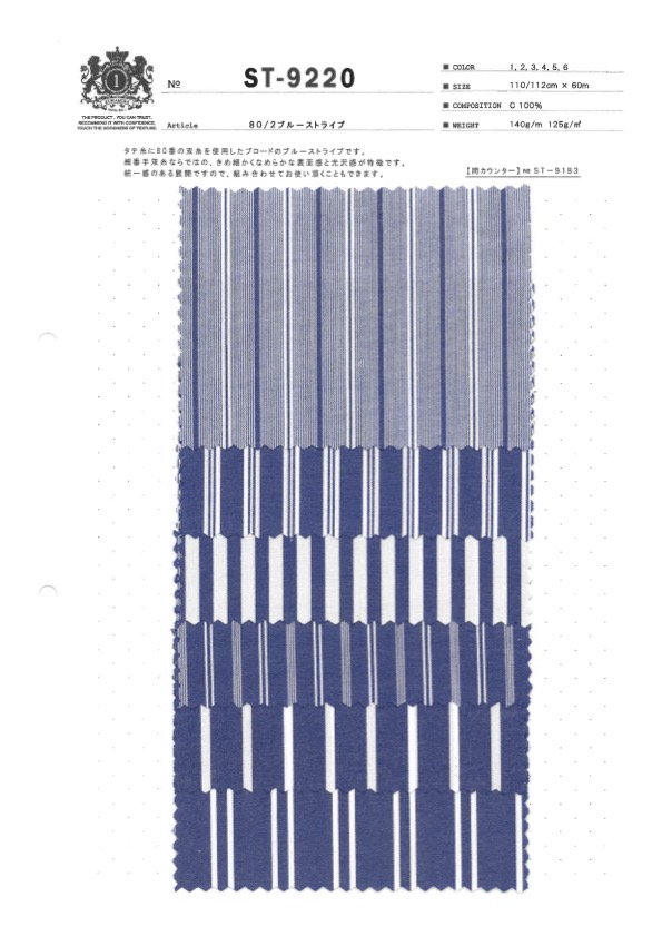 ST-9220 80/2 Blue Stripe[Textile / Fabric] Kuwamura Textile