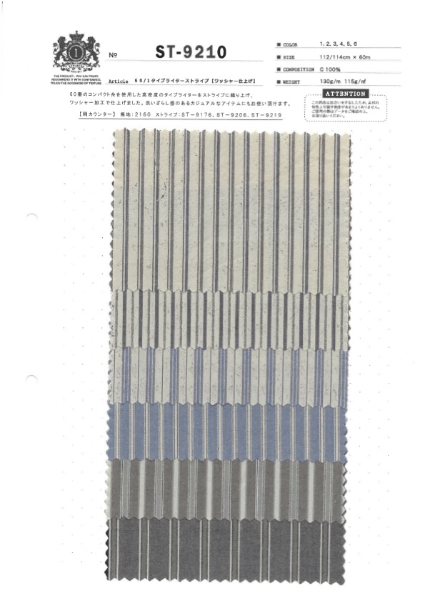 ST-9210 60/1 Typewriter Cloth Stripe (Wash Finish Finish)[Textile / Fabric] Kuwamura Textile