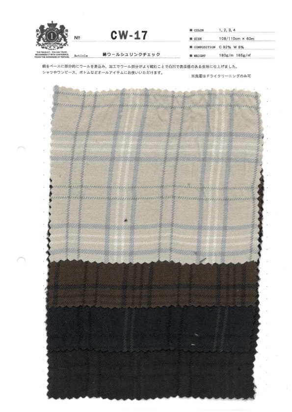 CW-17 Cotton Wool Shrink Check[Textile / Fabric] Kuwamura Textile