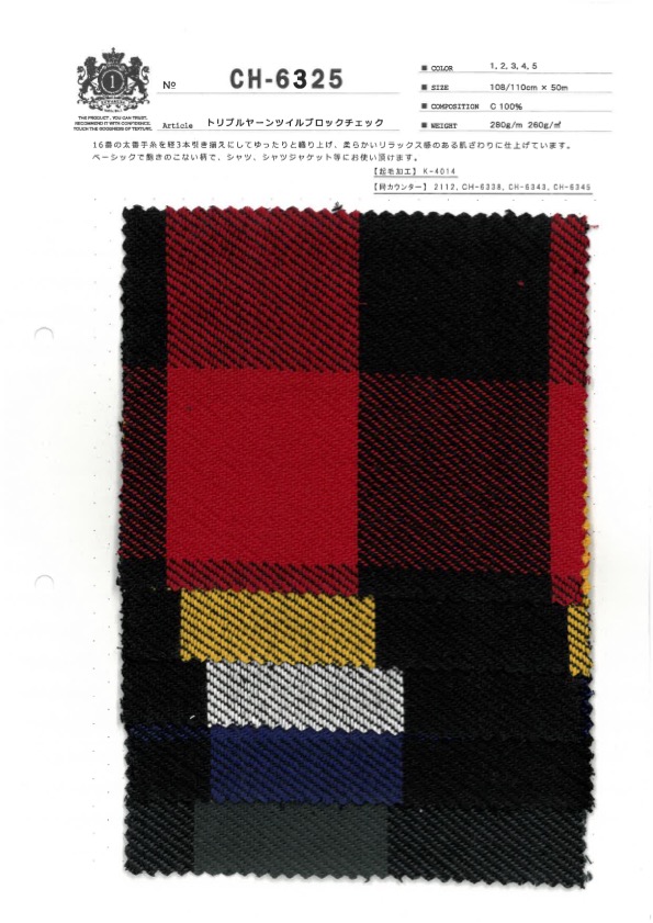 CH-6325 Triple Yarn Twill Block Check[Textile / Fabric] Kuwamura Textile