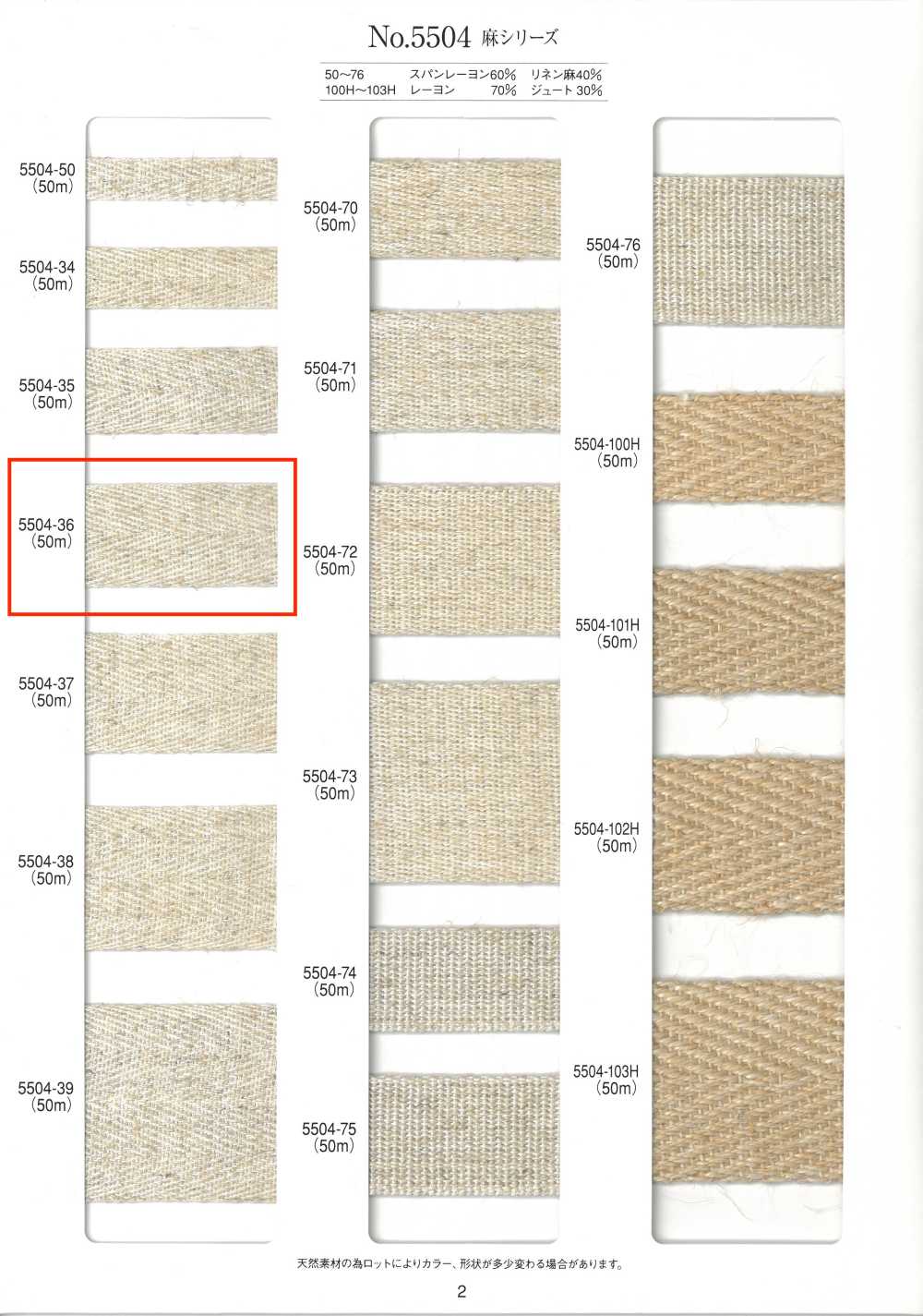 5504-36 Linen Series Twill Tape[Ribbon Tape Cord] RIVER