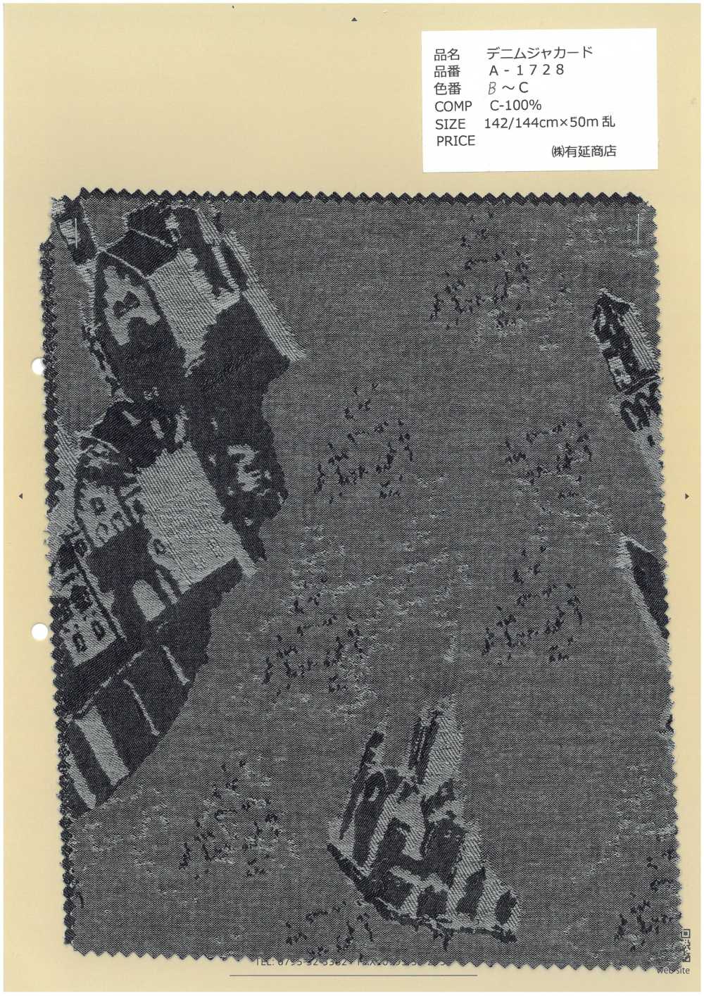 A-1728 Denim Jacquard[Textile / Fabric] ARINOBE