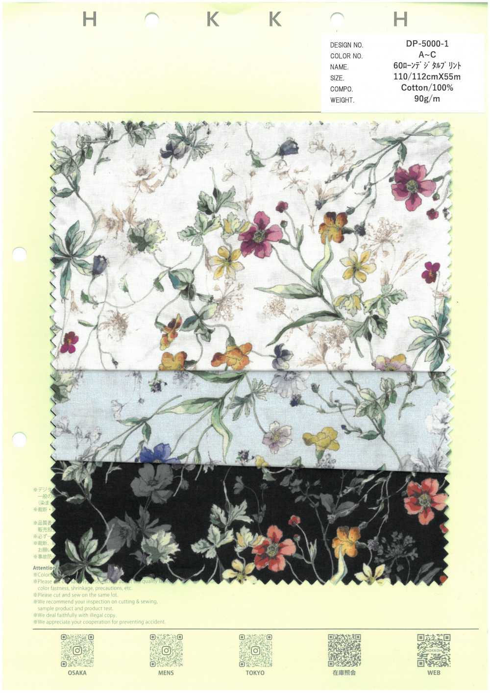 DP-5000-1 60 Lawn Digital Print Botanical[Textile / Fabric] HOKKOH