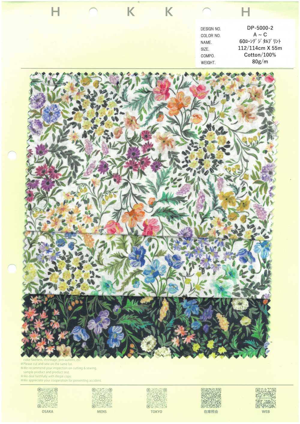 DP-5000-2 60 Lawn Digital Print Small Flowers[Textile / Fabric] HOKKOH