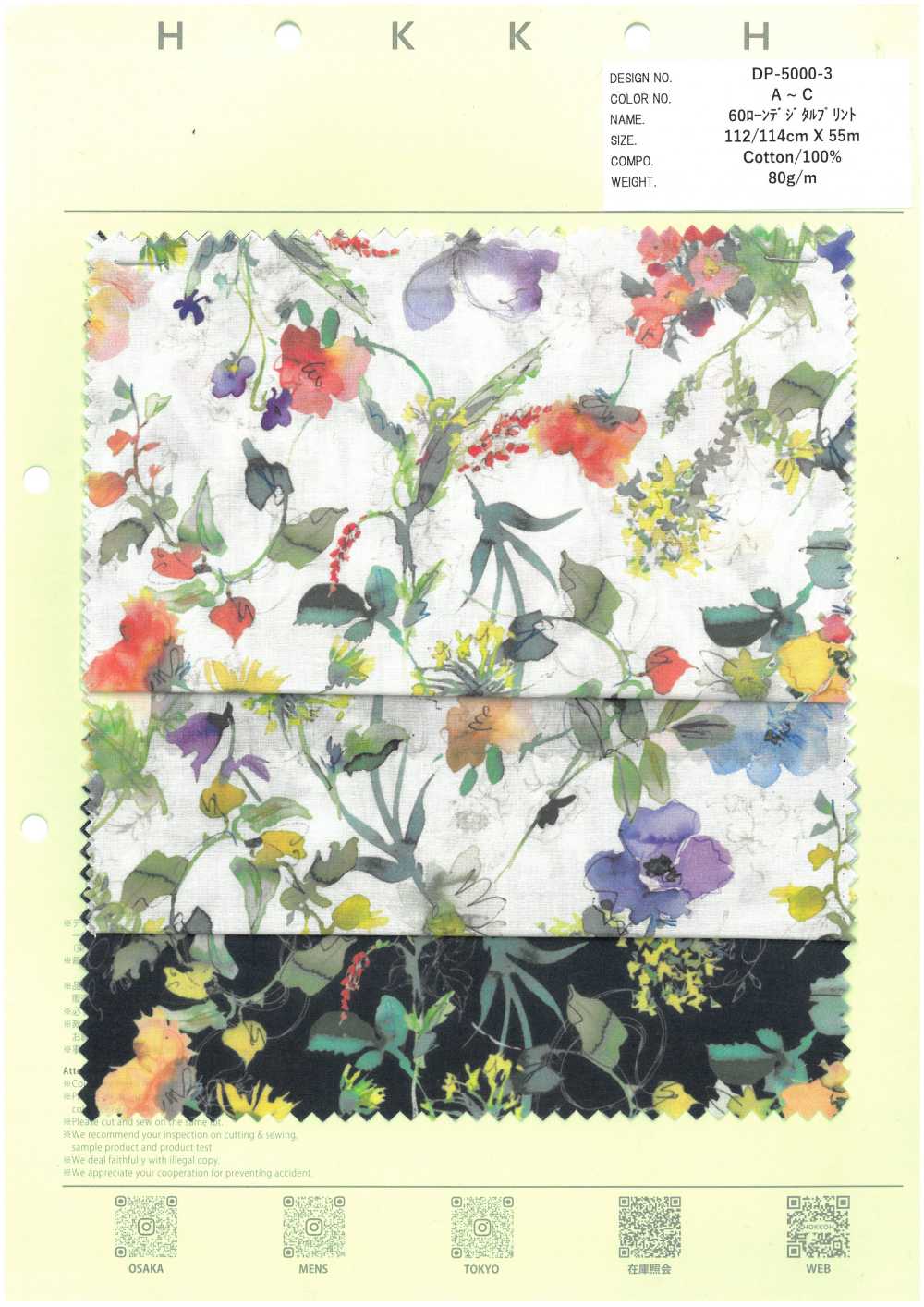 DP-5000-3 60 Lawn Digital Print Watercolor Flowers[Textile / Fabric] HOKKOH