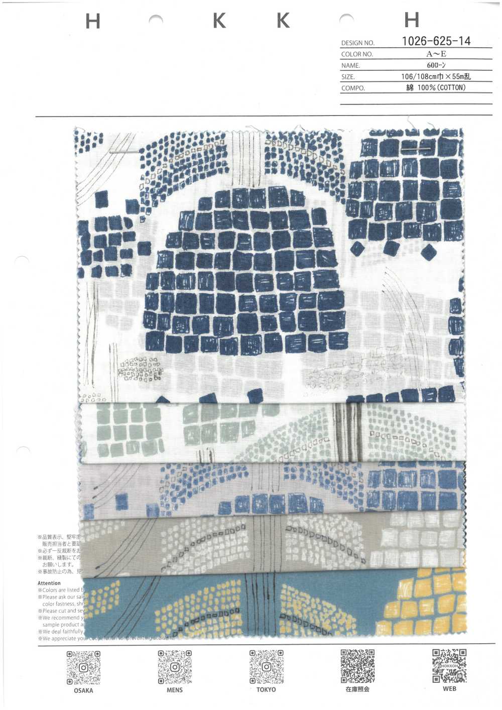 1026-625-14 60 Lawn Tile Flowers[Textile / Fabric] HOKKOH
