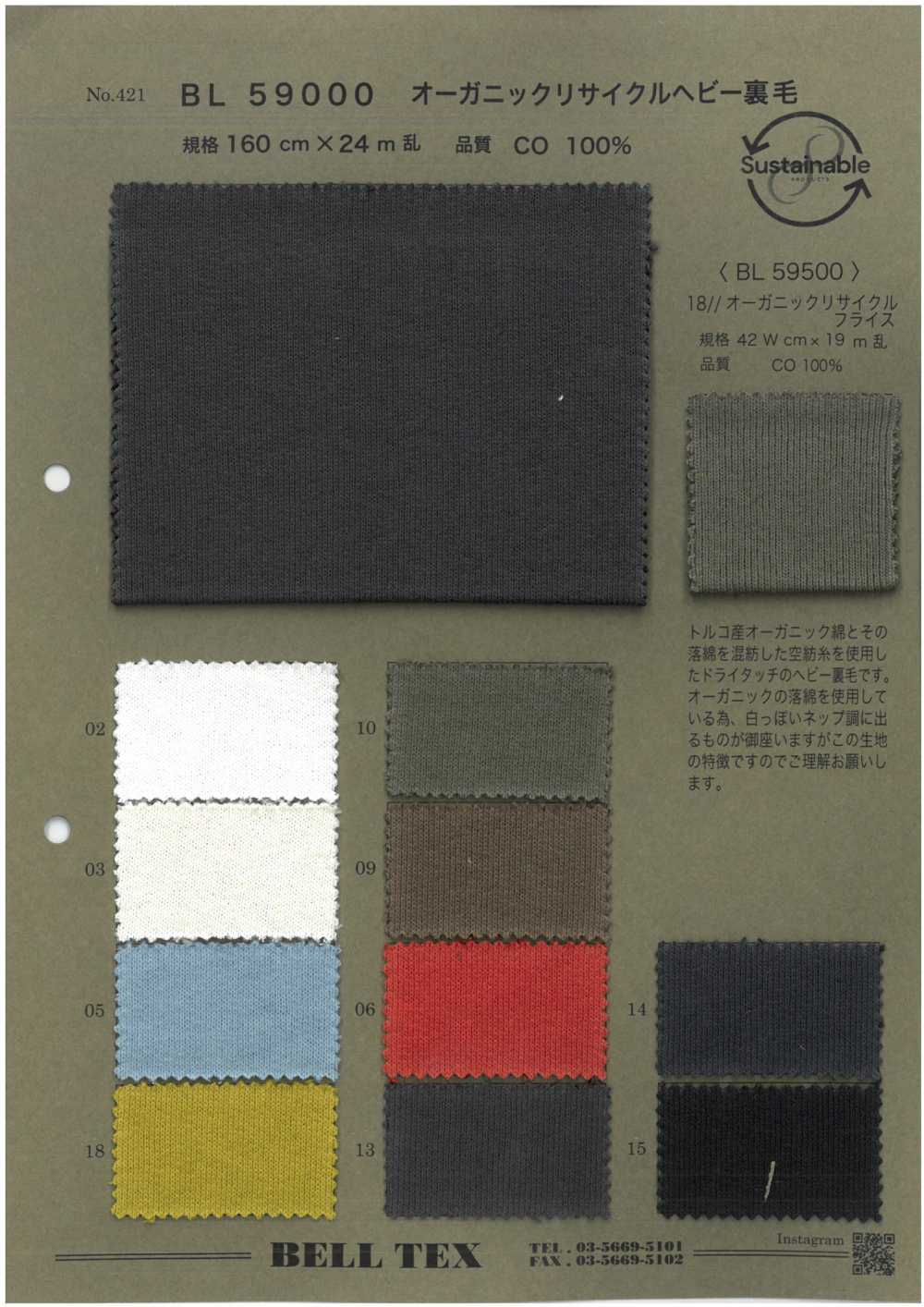 BL59000-BL59500 Sample Card