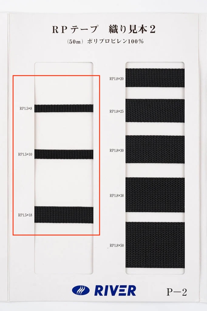 RP-15 RP Tape Binding[Ribbon Tape Cord] RIVER