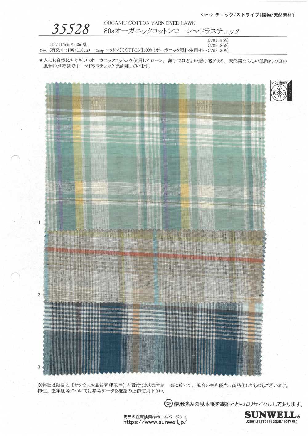 35528 80 % Thread Organic Cotton Lawn Madras Check[Textile / Fabric] SUNWELL