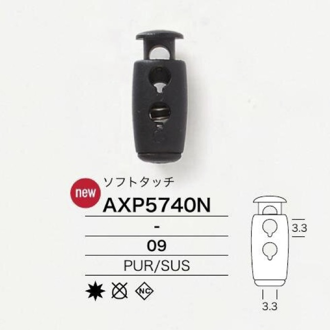 AXP5740N Polyurethane Resin/stainless Steel Cord Lock[Buckles And Rings] IRIS