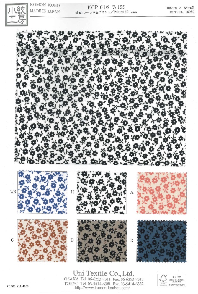 KCP616-D155 Cotton 60 Lawn Single Color Print[Textile / Fabric] Uni Textile(Komon Studio)