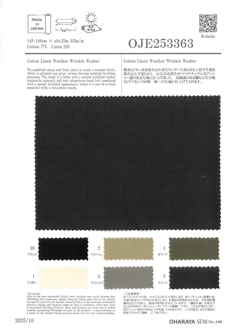 OJE253363 Cotton Linen Weather Cloth Wash Finish[Textile / Fabric] Oharayaseni