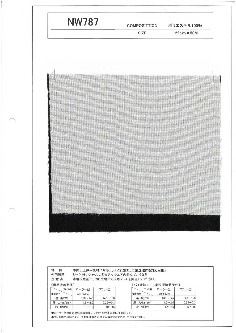 NW787 Heavyweight Material, Bio-processed, Industrially Washable, Interlining