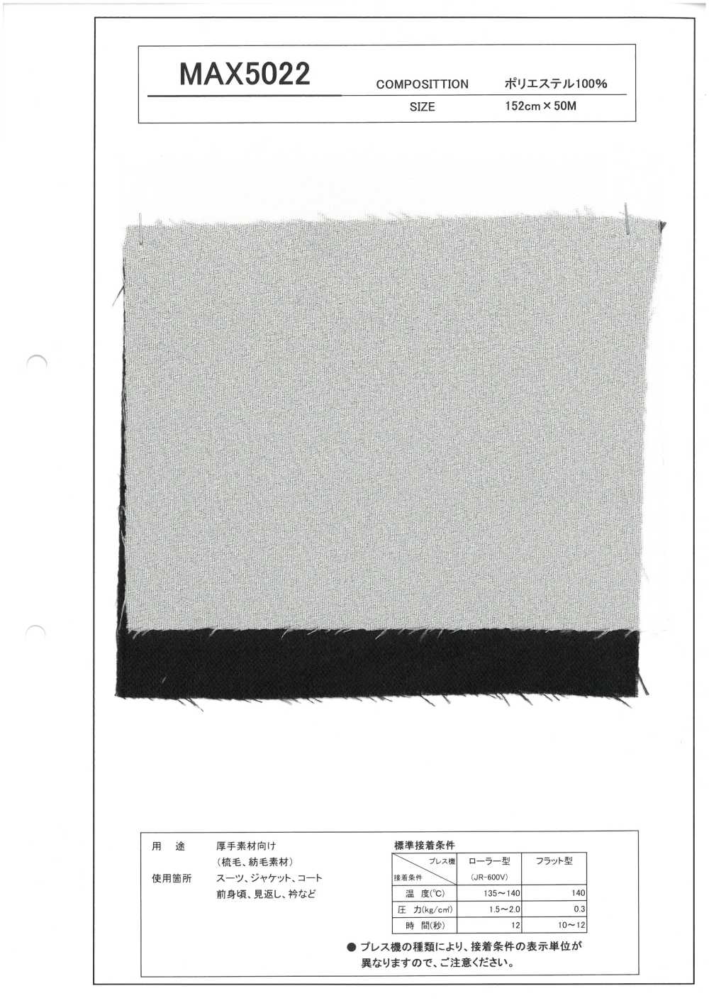 MAX5022 Interlining For Thick Materials