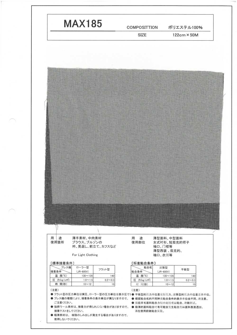 MAX185 Interlining For Thin And Medium Weight Materials