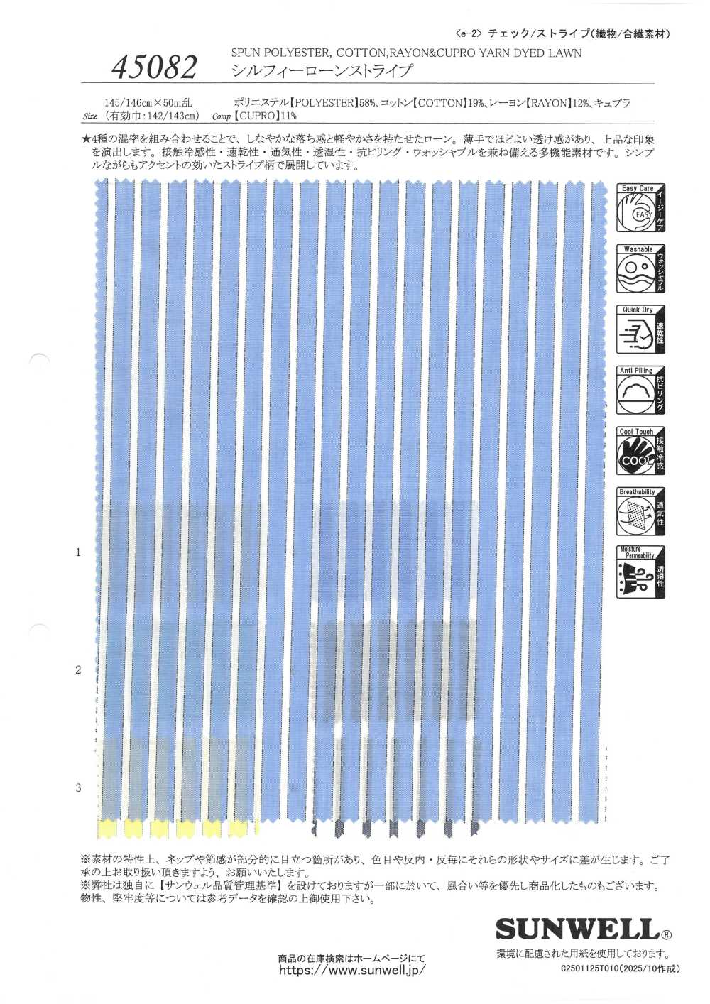 45082 Sylphy Lawn Stripe[Textile / Fabric] SUNWELL