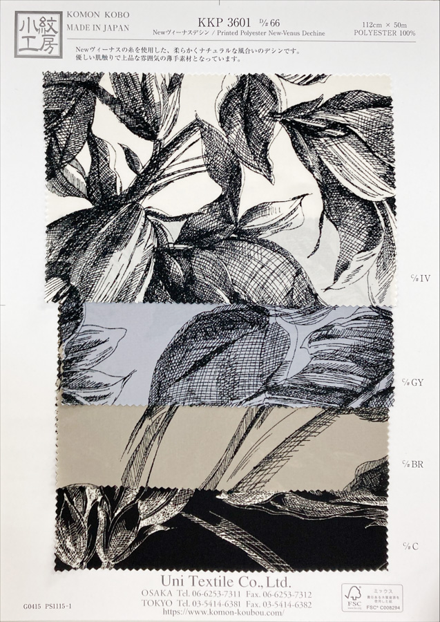 KKP3601-D66 New Venus Deshin[Textile / Fabric] Uni Textile(Komon Studio)