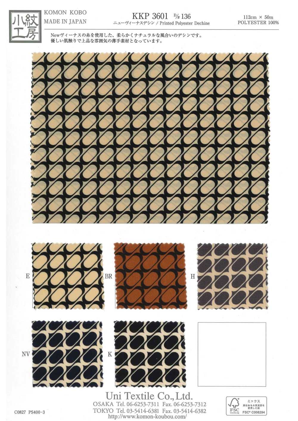 KKP3601-D136 New Venus Deshin[Textile / Fabric] Uni Textile(Komon Studio)