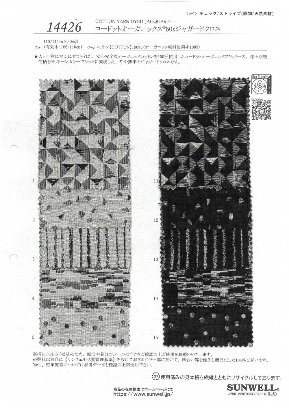 14426 Cordot Organics® 60 Thread Jacquard Cloth[Textile / Fabric] SUNWELL