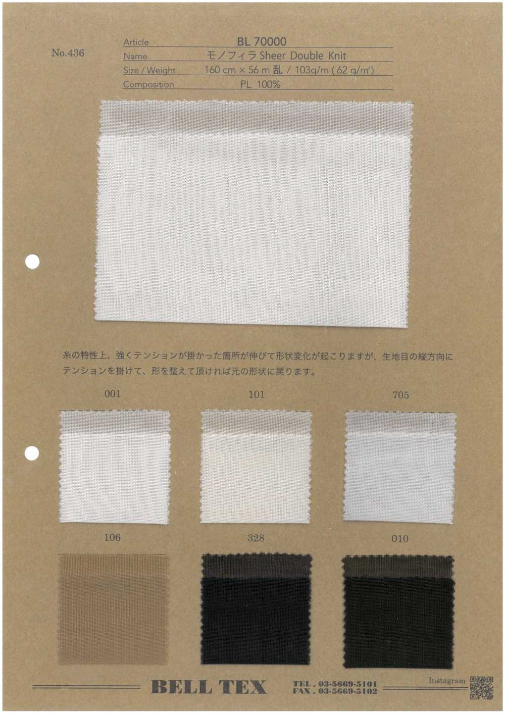 BL70000 Monofila Sheer Double Knit[Textile / Fabric] BELL TEX