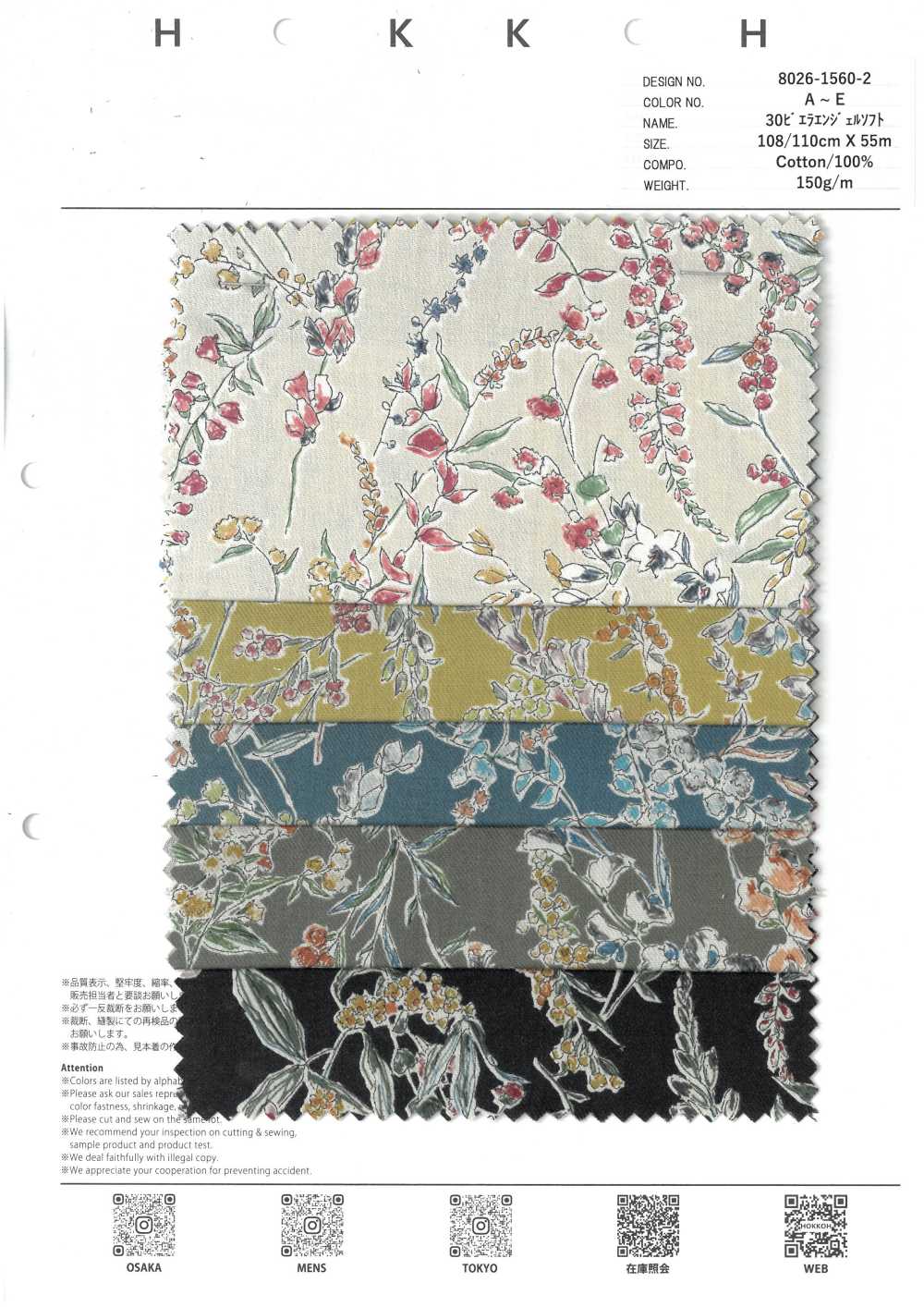 8026-1560-2 30 Viyella Angel Soft Itome Hana[Textile / Fabric] HOKKOH