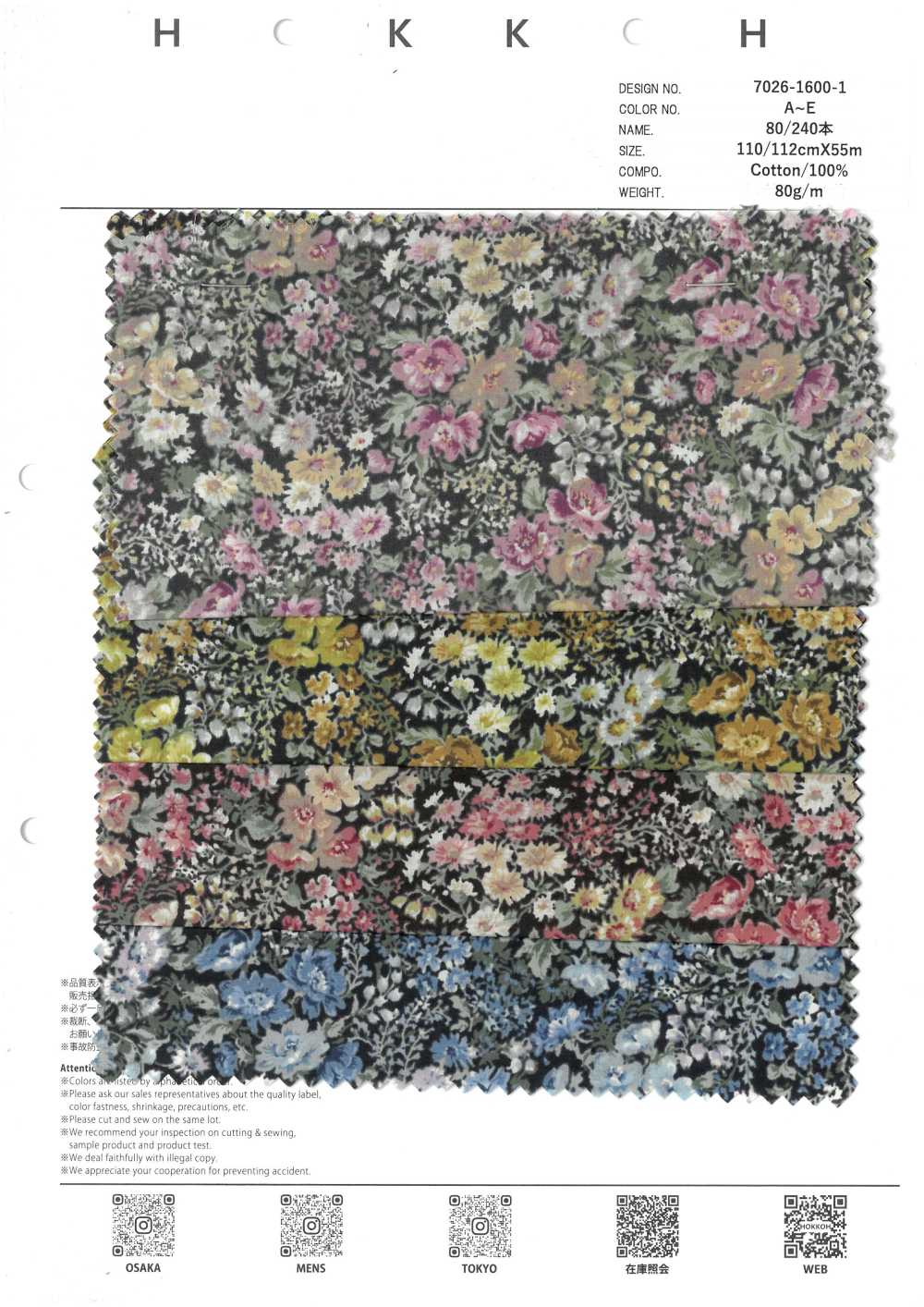 7026-1600-1 80/240 Pieces, Small Flower Pattern[Textile / Fabric] HOKKOH