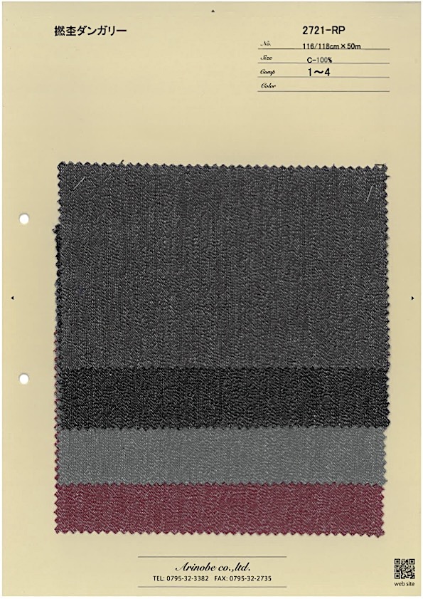 2721-RP Twisted Heathered Dungaree[Textile / Fabric] ARINOBE